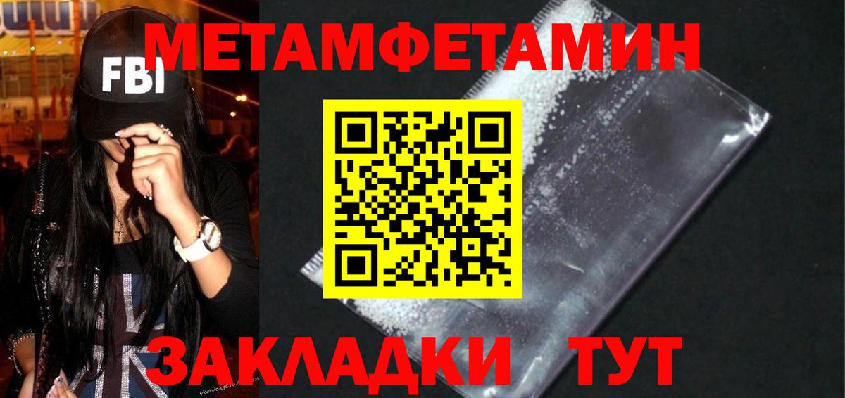 Amphetamine Premium Феодосия