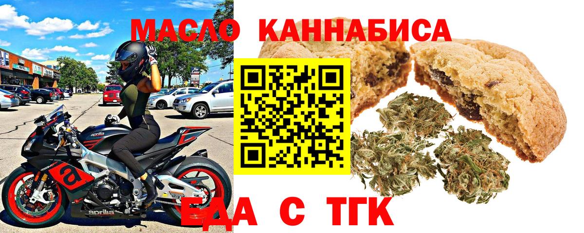 Canna-Cookies марихуана  Вход с VPN  Феодосия 
