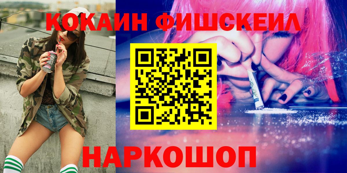 КОКАИН 97% Феодосия