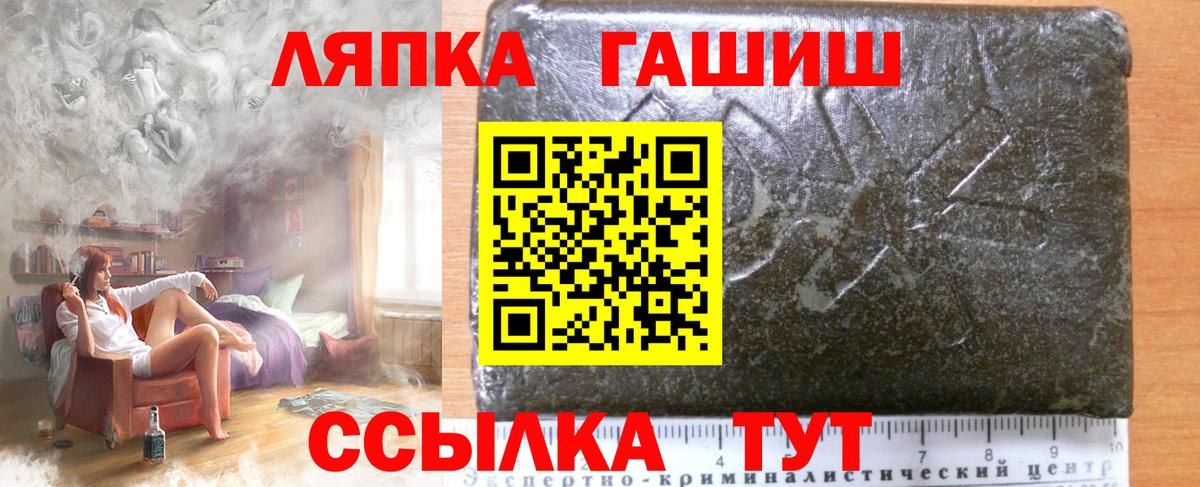 ГАШ Изолятор Феодосия