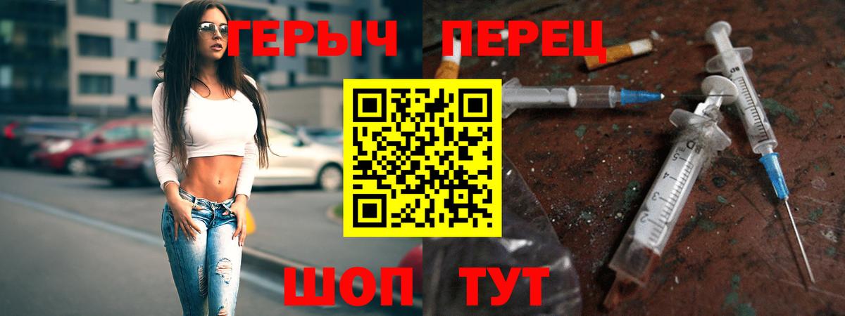 Феодосия  ГЕРОИН Афган  Вход с VPN 