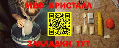 сатива Моздок
