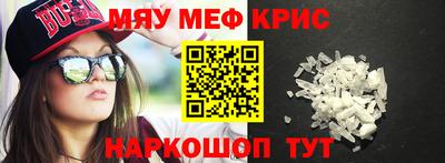 сатива Моздок