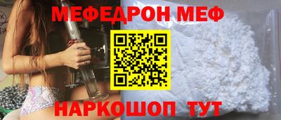 сатива Моздок