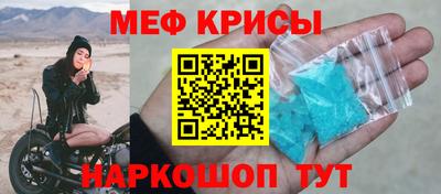 сатива Моздок