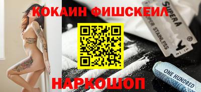 COCAINE Можга