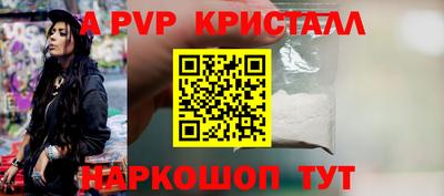 сатива Моздок