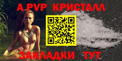 сатива Моздок