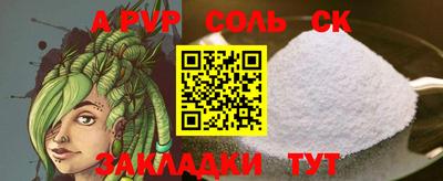 сатива Моздок