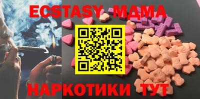 сатива Моздок