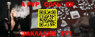 сатива Моздок