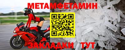 сатива Моздок
