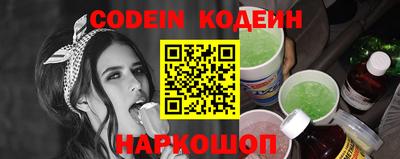 COCAINE Можга