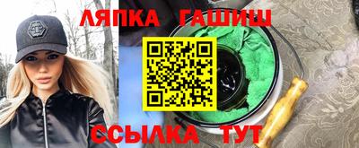 сатива Моздок