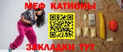 сатива Моздок