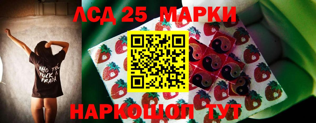 ЛСД экстази кислота Феодосия