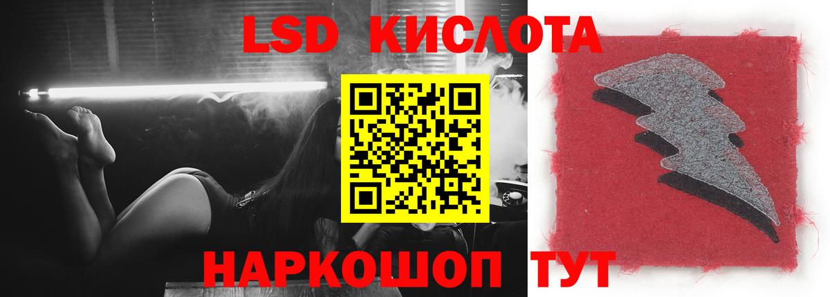 ЛСД экстази  Вход с VPN  LSD-25 экстази ecstasy  Феодосия  Лсд 25 экстази кислота 
