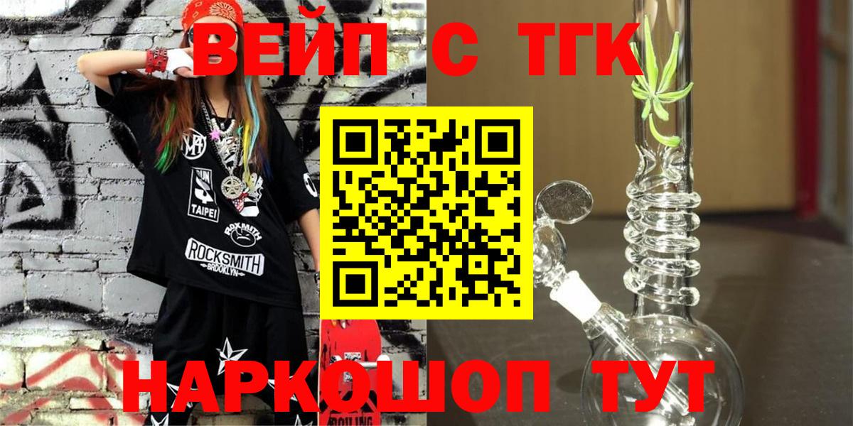 Дистиллят ТГК Wax Феодосия
