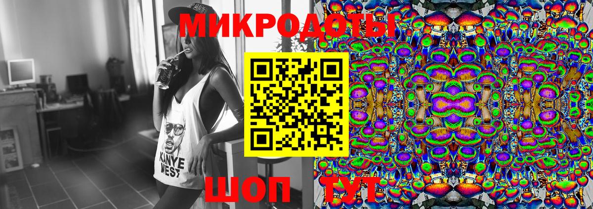 Псилоцибиновые грибы мицелий Феодосия